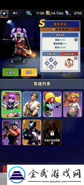 天龙祈愿如何分解-热门游戏攻略大揭秘