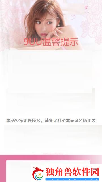 9uu有你有我矣mba
