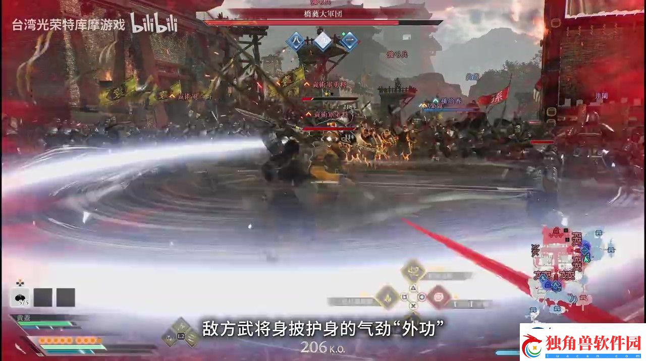 真・三国无双起源袁术讨伐战实机游玩影片1月17日发售无限数码