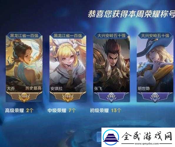 WZ探究国历史中大乔的独特称号是什么