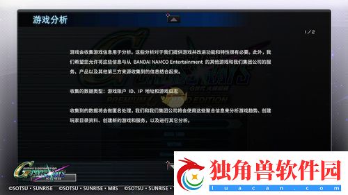 猫猫地铁逃生报错怎么办-猫猫地铁逃生持续报错解决方法