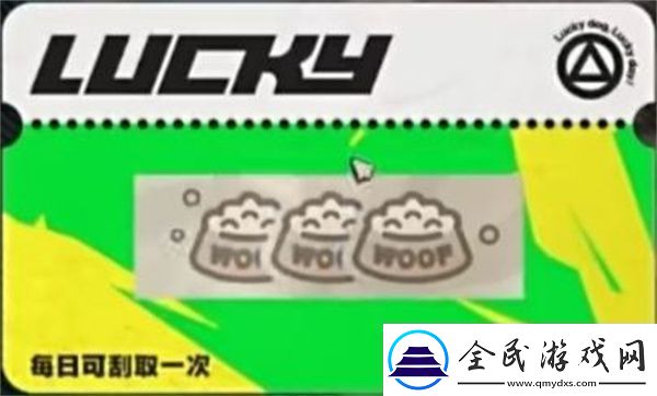 绝区零刮刮卡奖励都有什么