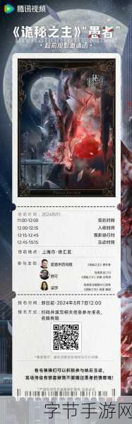 腾讯频道TOP大赏揭秘-打造顶尖兴趣社区的秘籍