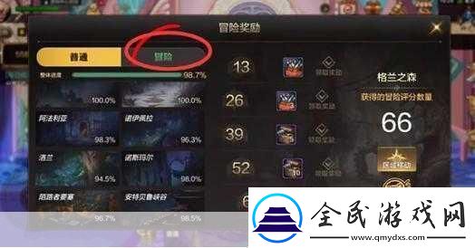 信小呆致歉奖品大揭秘