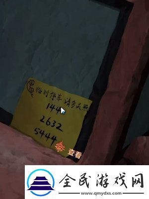 纸嫁衣7卿不负第一章寻祭怎么通关
