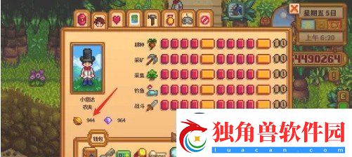 星露谷物语火车站怎么开启