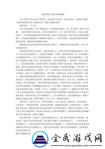 我是谜侦探们的镇魂歌答案览