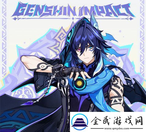 原神欧洛伦如何培养