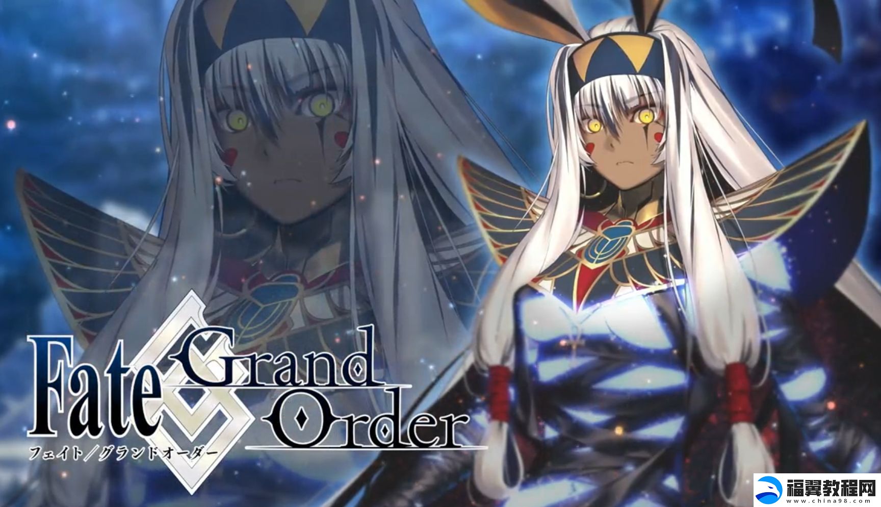 Fate/Grand-Order尼托克丽丝〔Alter〕从者培养攻略