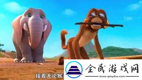 动漫二人生猴子视频：趣味搞笑剪辑