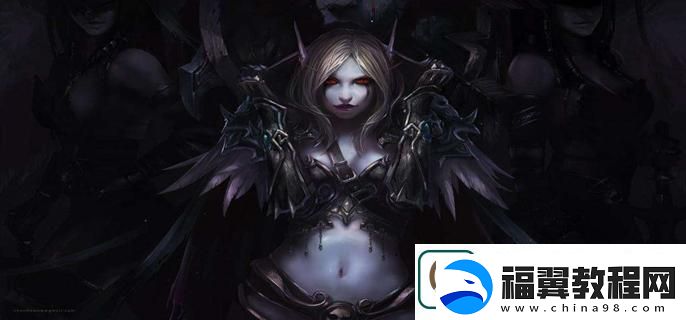 魔兽世界黑龙王子声望怎么刷黑龙王子声望提升方法