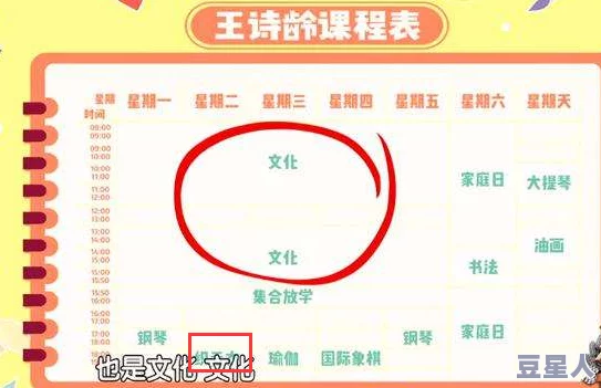 荷兰世姓交大2024最新消息：新学期课程安排及国际交流项目全面升级-助力学生全球发展与创新能力提升