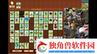 植物大战僵尸杂交版英雄模式传送带攻略