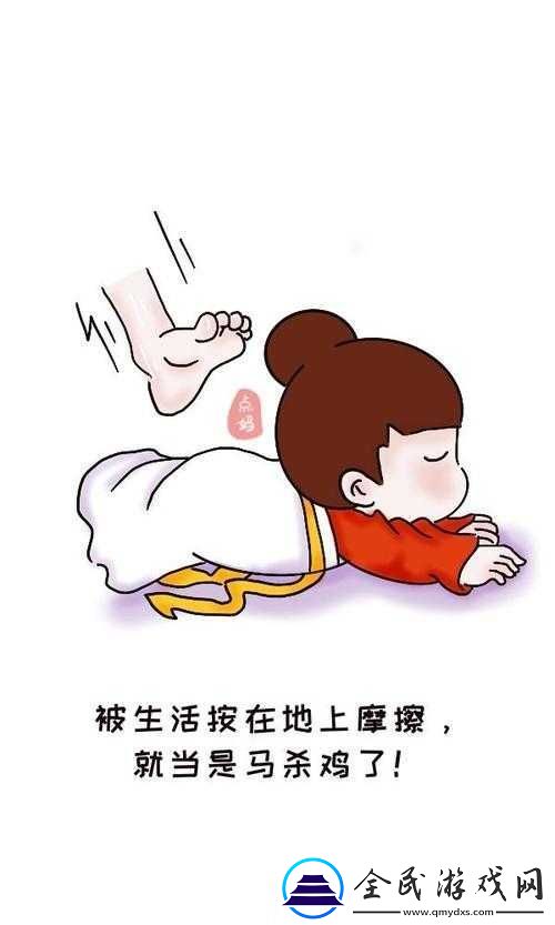 被摁在地上摩擦怎么巧妙回复：实用技巧分享