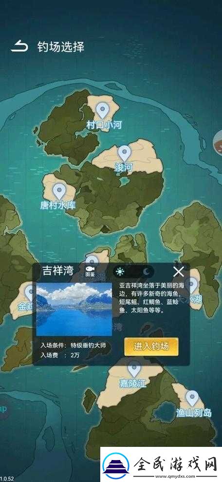 三国志幻想大陆：钓鱼技巧大揭秘-让你轻松成为钓鱼达人