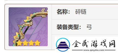 原神欧洛伦如何培养