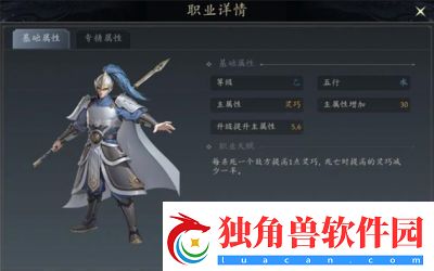 未知：升变3天女毒暴击流攻略—技能搭配与装备选择【更新】