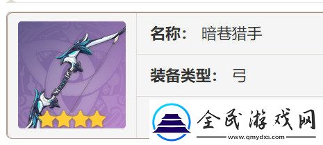 原神欧洛伦如何培养
