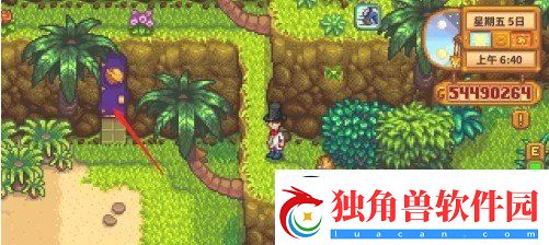 星露谷物语火车站怎么开启