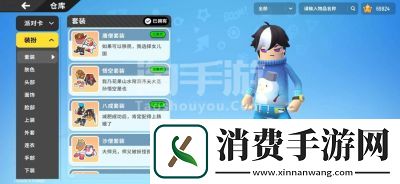 全面指南玩转香肠派对