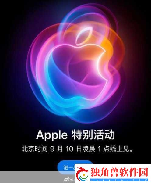 华为苹果齐亮相-9月10日发布会手游玩家该看谁