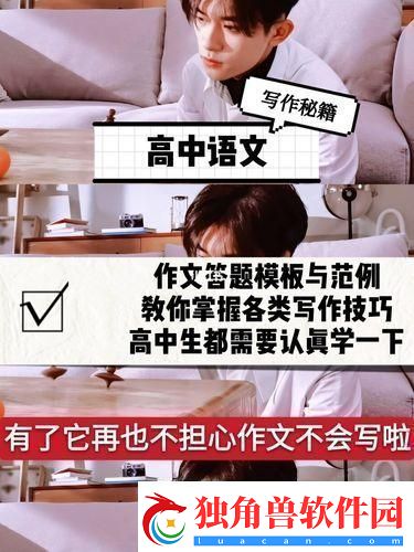 学长“激情”撞我写作-文界“惊现”奇葩现象！