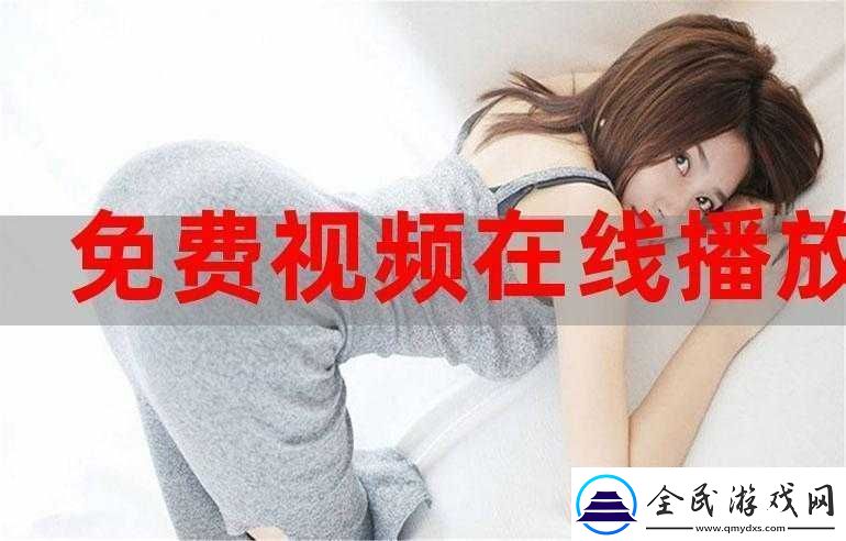 芭乐app秋葵茄汁芒果在线观看ios资源畅享