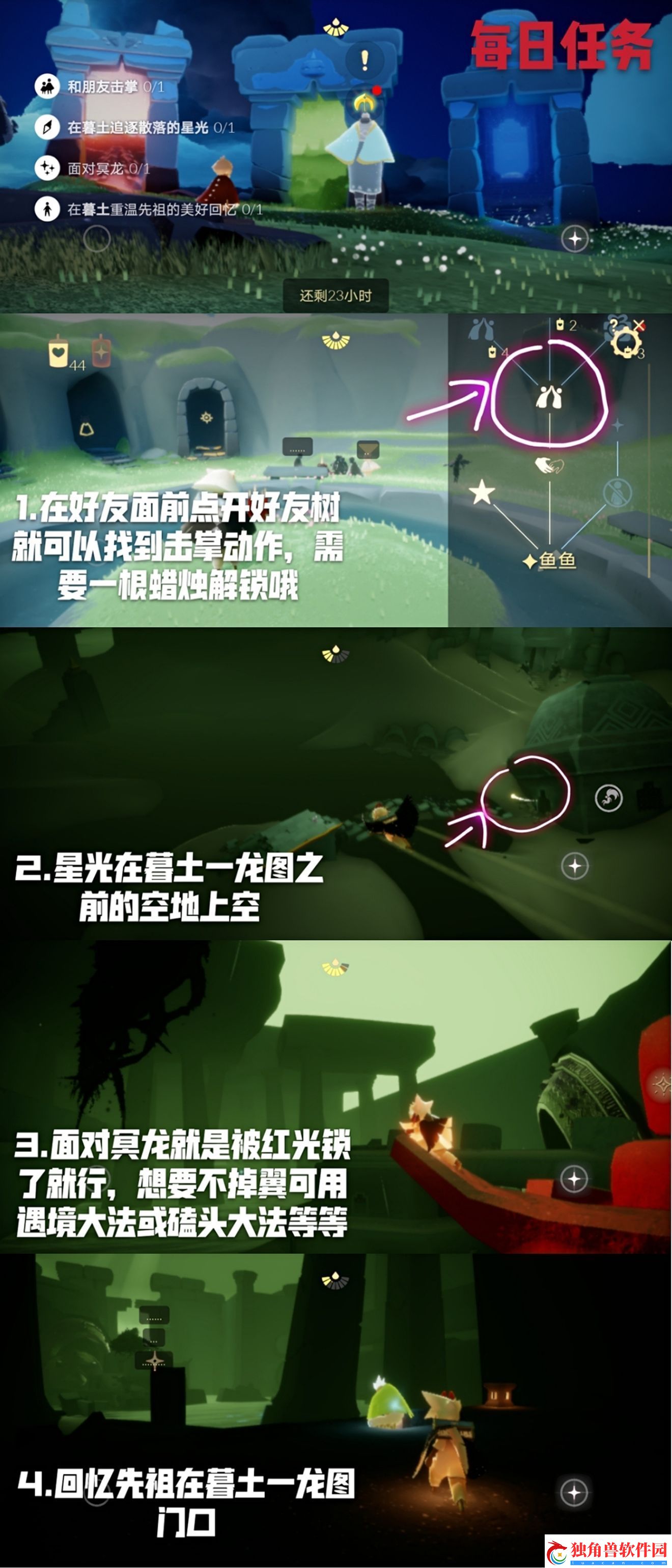 光遇9.13大蜡烛位置分布一览：尽情探索每个角落的光辉