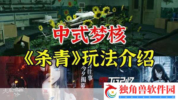 蒐藏馆匠心巨献-解谜新游杀青Demo抢先体验！