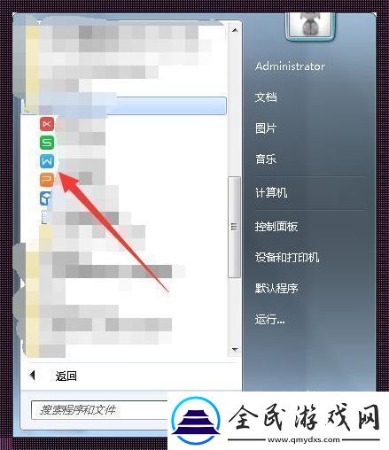 嘿