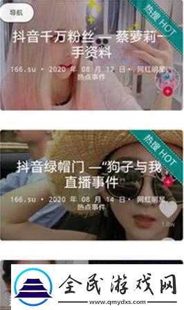 17-吃瓜网官网郑佩希事件大揭秘