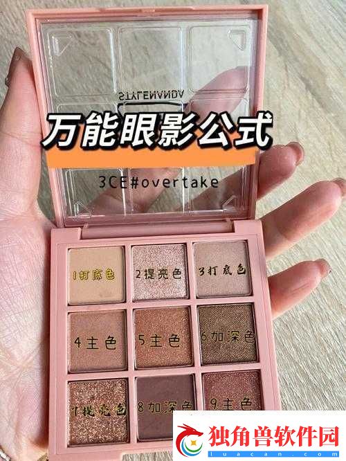 9-色-3ce-眼影惨遭终止相关情况说明