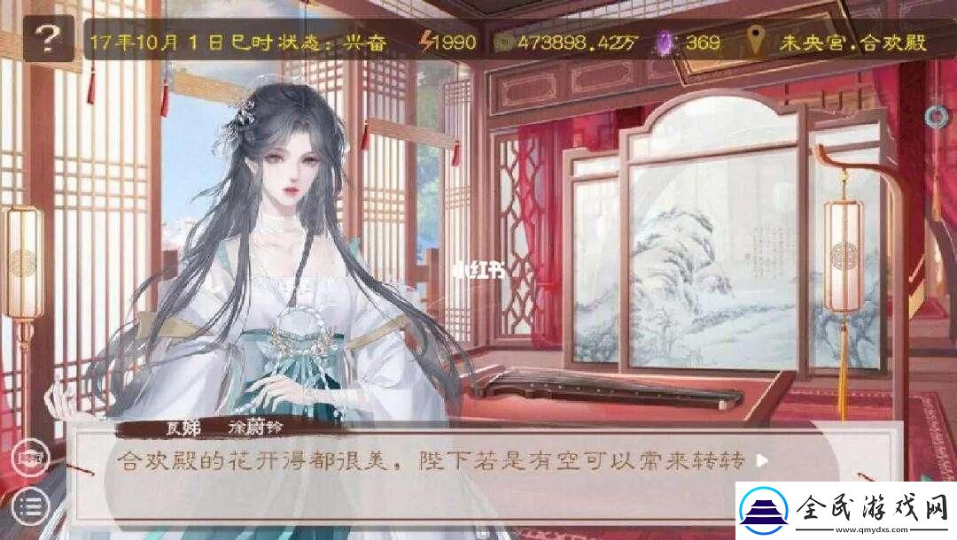 合欢殿：科技新风潮的弄潮儿
