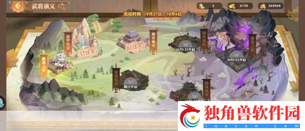 全新策略风暴！全民英杰传武将混搭玩出新花样