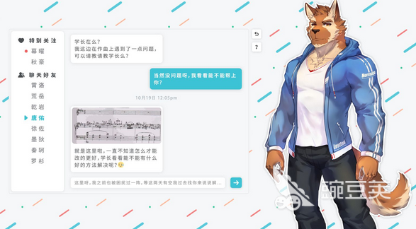 遗失的终章介绍一览