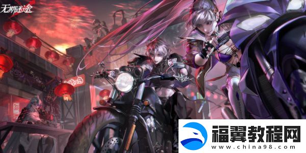 无期迷途破碎防线buff哪个好：宠物养成指南与技能培养