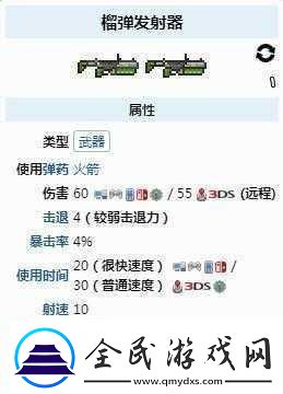 泰拉瑞亚愤怒捕手-揭秘其掉落物品与藤蔓之谜