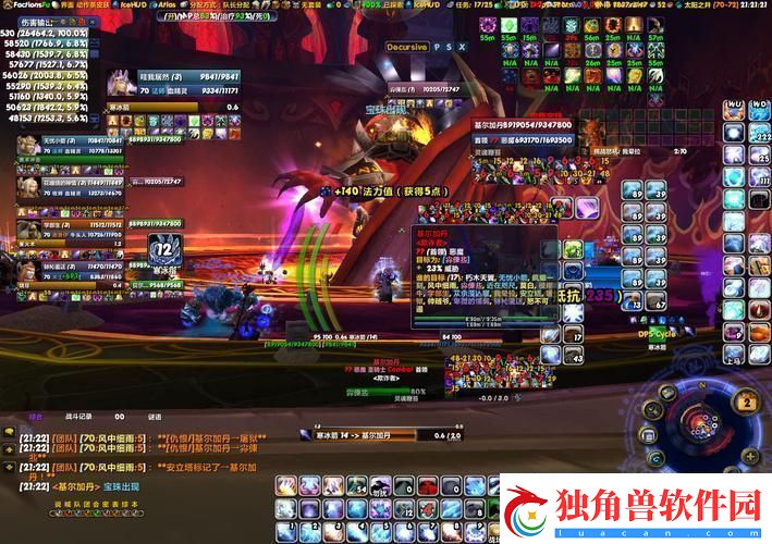 魔兽世界文件夹清理