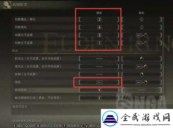 刺客信条叛变-PC-版键鼠按键操作全方位详细解析与指南