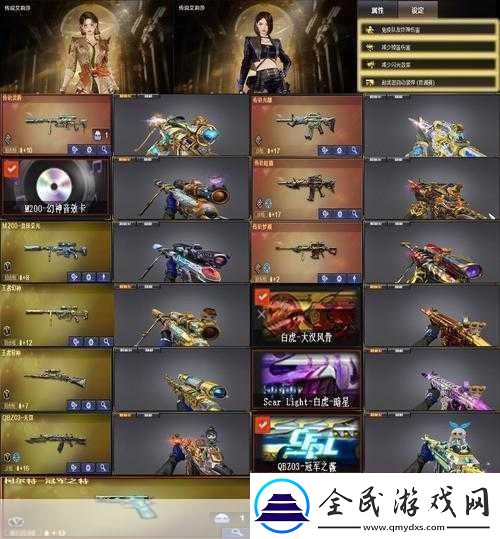 cf传说灵眸夺宝活动-cf传说灵眸夺宝2024活动入口地址-惊喜连连-等你来战