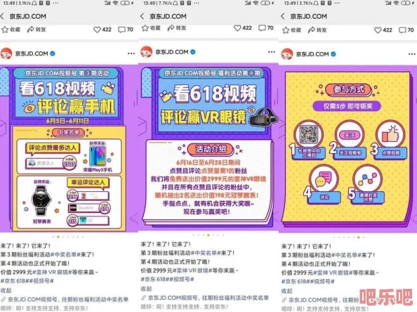 诱咪视频第一二区：最新动态揭示平台内容更新与用户互动新趋势-吸引更多观众关注与参与