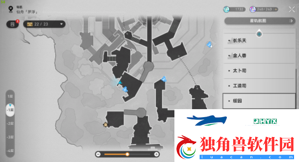 崩坏星穹铁道2.4如何获取魔阴身考书籍-2.4魔阴身考书籍获取攻略