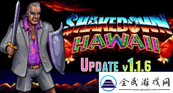 经典名作夏威夷劫案发布更新-追加调整多项新要素