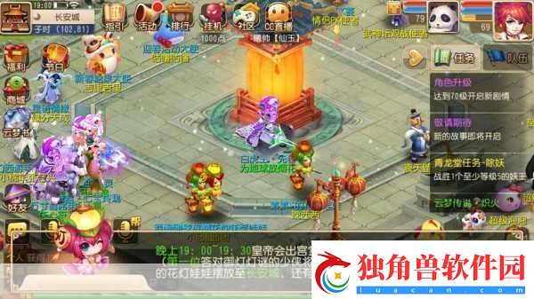 梦幻西游元宵花灯展活动是什么-梦幻中的元宵花灯盛宴