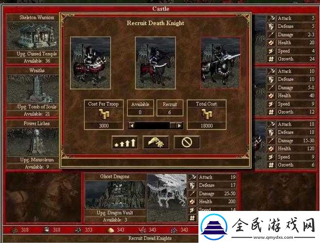 探究英雄无敌-3：死亡阴影中各技能的独特魅力与实力排名