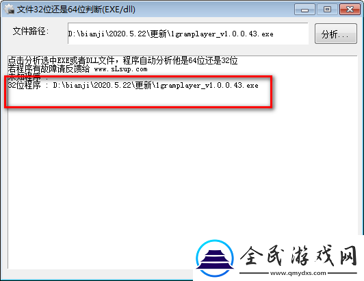 承认或拒绝下载：如何判断文件的安全性