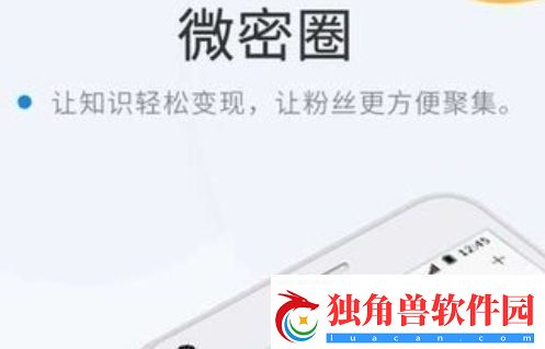 微密圈里面可以看什么无限数码