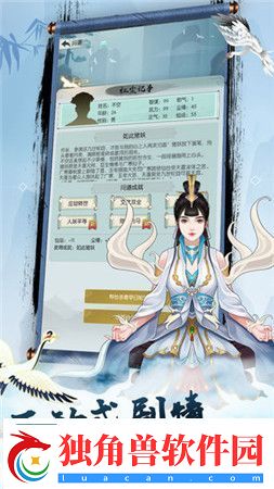 玩家比较多的仙侠游戏推荐