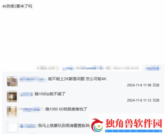 Switch2向下兼容引玩家热议