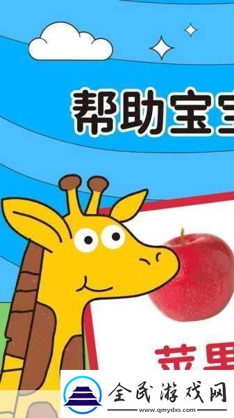 柚子貓